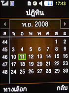 Samsung M3510 Beat - ซัมซุง